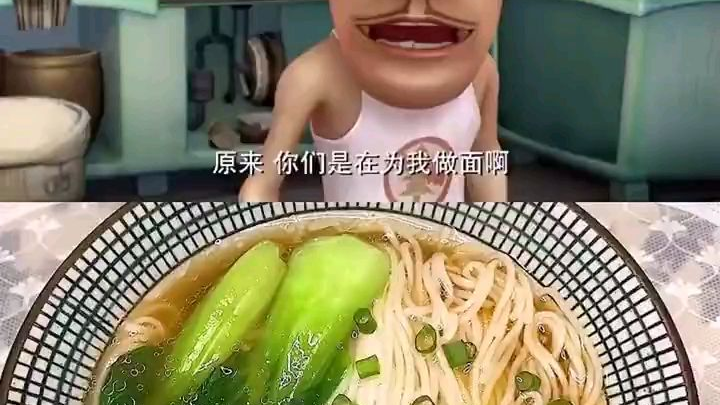 这个葱油面是真的好吃 加上猪油感觉更香了#动漫美食# #感谢快手我要上热门# #vlog美食#